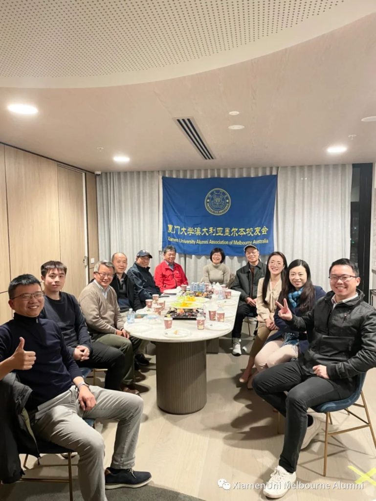 承前启后,重新出发 – 厦门大学澳大利亚墨尔本校友会第五届理事会召开第一次领导班子会议
