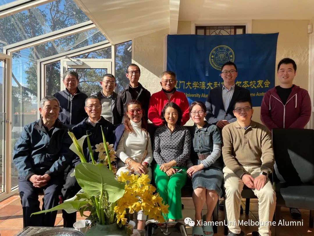 厦门大学墨尔本校友会第五届理事会会议暨聚餐联谊活动